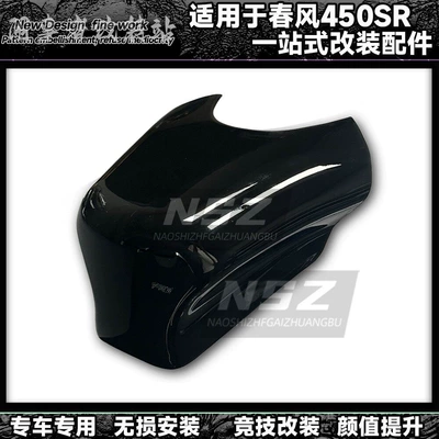Fixed wind wing | track side wing racing - non-destructive-installation-raised-fuel-tank-cover-glossy-black