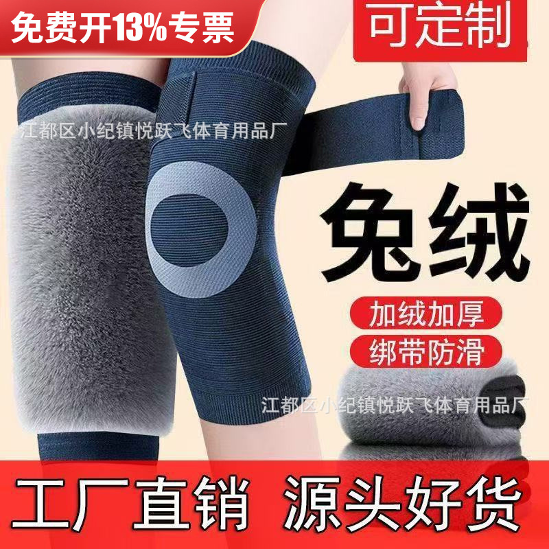 Knee Pads with Rabbit Fur Lining, Thickened for Warmth, Windproof for Cycling, Unisex, Suitable for Elderly with Cold Legs, Joint Protection