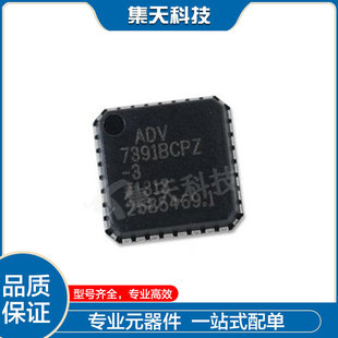 ADV7391BCPZ ���bQFN32 ҕ�l����IC/��a��оƬ ȫ��ԭ�b �F؛