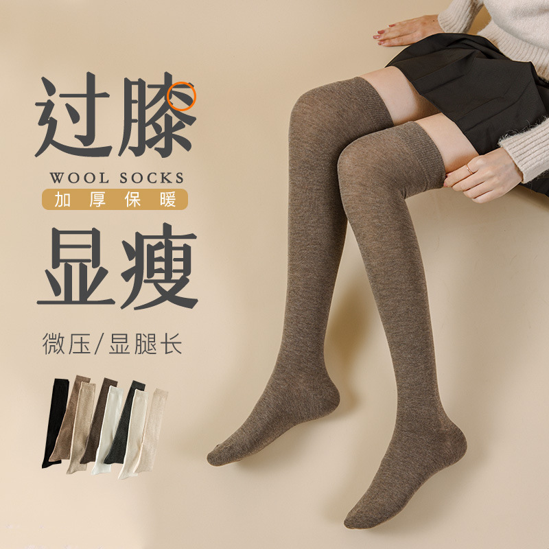 Socks women's stockings spring and autumn over-the-knee socks jk pressure skinny leg socks autumn and winter long boots non-slip socks