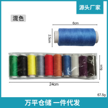 ���ÿp�x��10���b��ɫ��ɫ��ɫ200�a��DIY�ֹ��p�x��