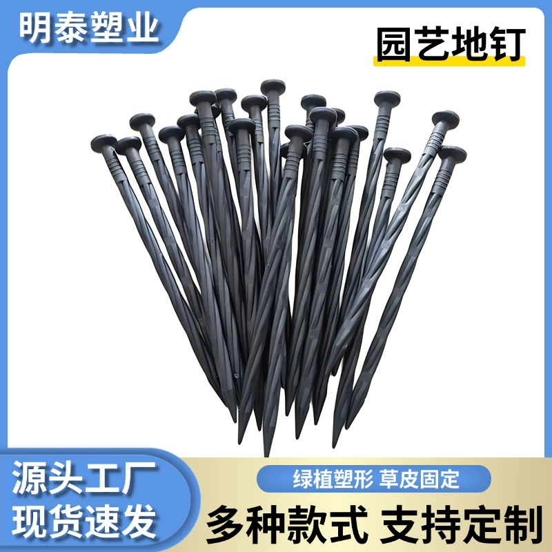 Георешетка для газона, сада и огорода, черные пластиковые кольца-фиксаторы для грунта, крепления для уличных палаток, разделители для травы и камней