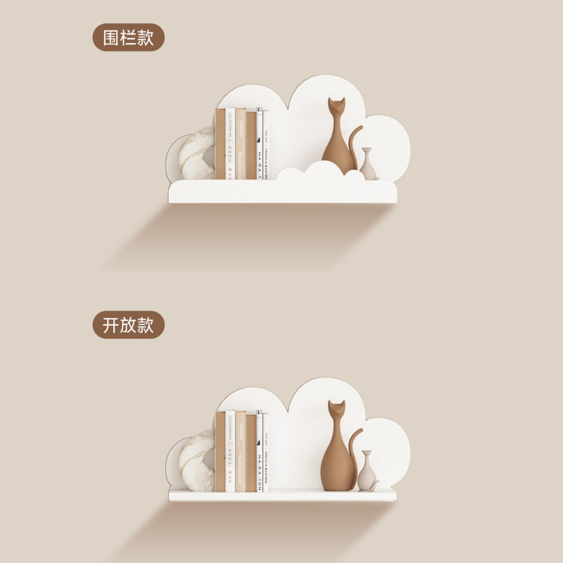 磁吸云朵置物架儿童房壁挂墙上收纳架ins风玄关家居墙面装饰搁板|undefined