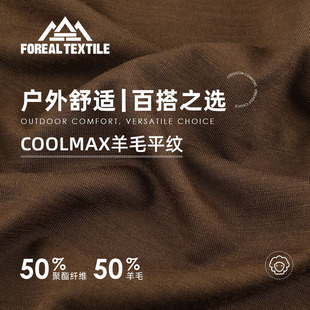 coolmax��ë����ƽ�y���� 150g�\����ë�켏���������\��T������