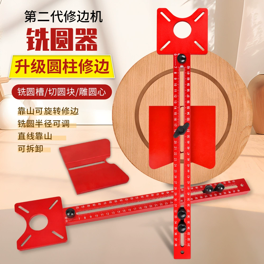 Подставка для деревообрабатывающего станка вспомогательная круглая машина для открывания отверстий с круглыми отверстиями