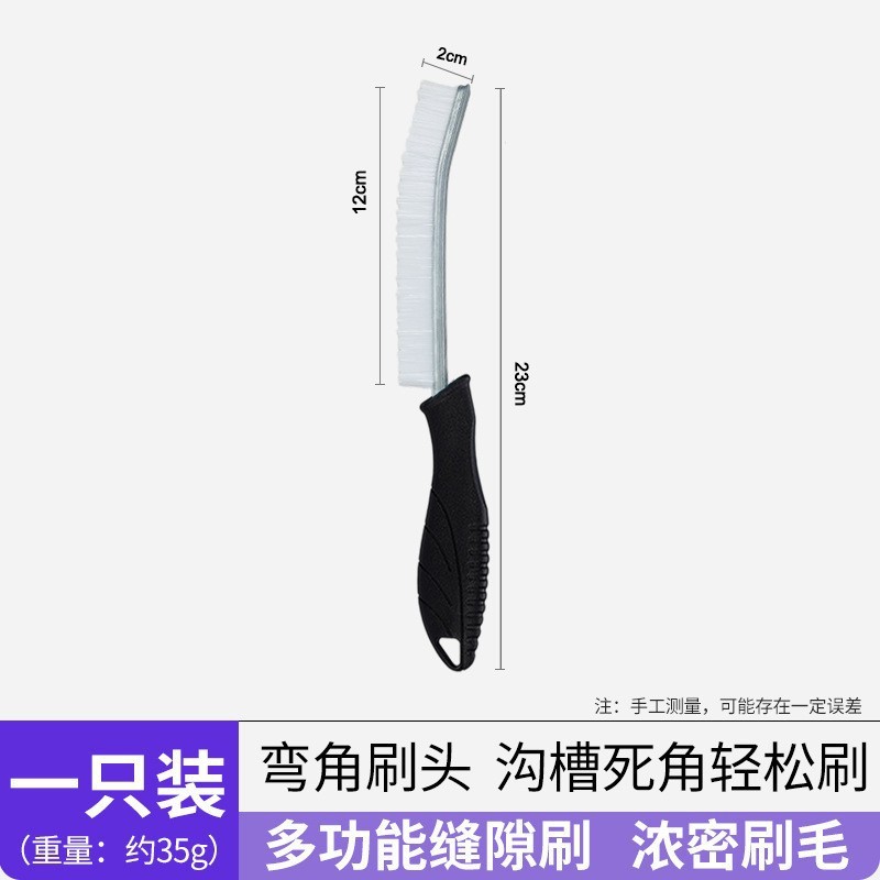 跨境刀柄缝隙清洁长柄铝合金底厨房卫生间马桶死角去渍凹槽清洁刷|undefined
