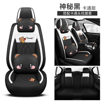 Four Seasons Pad – generation of car seat cover - mysterious-black-cartoon-version-3