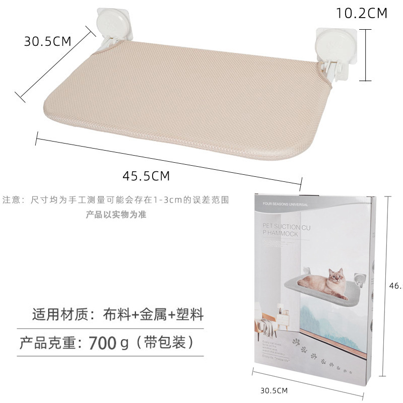 New Cross-Border Cat Hammock, Cat Window Glass Sunbathing Folding Suspension Cat Bed Summer Cat Bed Supplies