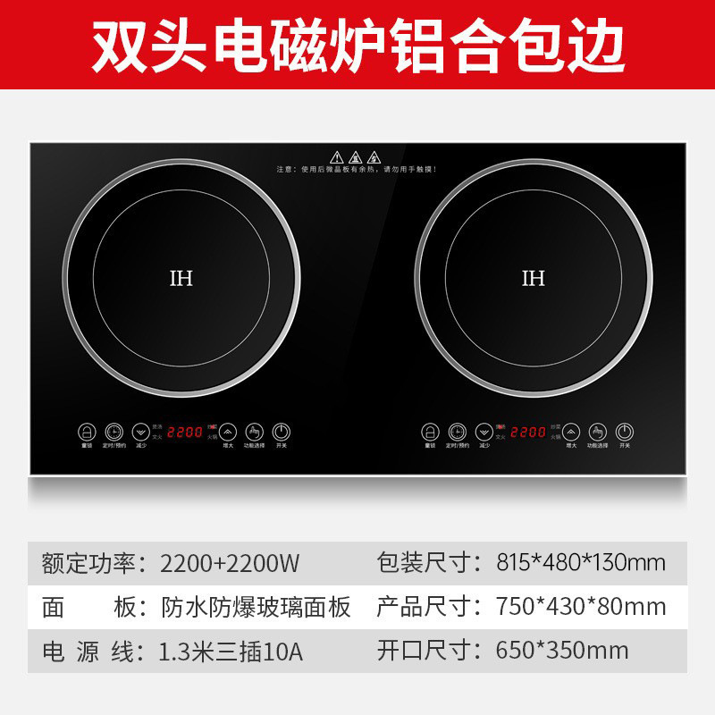 電磁調理器 ダブルバーナー 埋め込み式 家庭用 ダブルコンロ 電気セラミックコンロ 高出力 アフリカ ベトナム 欧米規格 110V|undefined