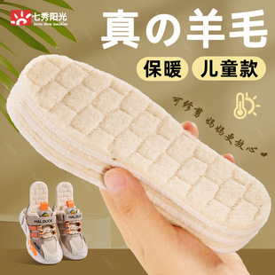 ��ͯЬ�|��ë�ӽqЬ�|Ƥëһ�w�Ӻ�ů��Ůѩ��ѥ����ë�q͸����