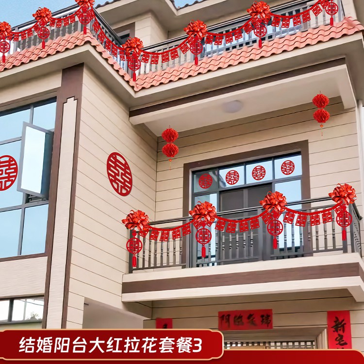 [장식에 적합 5.4m ] 웨딩 발코니 레드 라떼아트 패키지 3