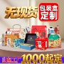 定做定制瓦楞彩色包装盒