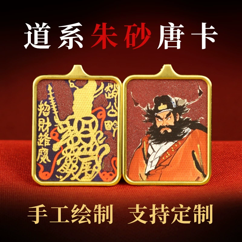 Винтажный тайваньский кулон-танка из золотистого красного камня с росписью, изображающий Бога Богатства Чжао Гонгмин, Чжун Куи, Чжан Тяньши, Трех Чистых Духов, Багуа и Тайцзи.