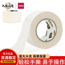 30662Соyz15mm*20y ɴupbڱˢ 