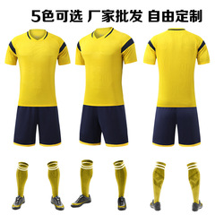High-Speed Wholesale Cross-Border Team Apparel Men's and Women's Training Shirts New Custom Football Uniform Sets for Children and Adults