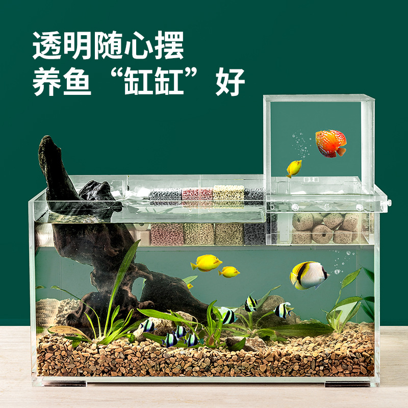 牛牛宠具负压鱼缸亚克力小型真空悬浮上置生态创意造景装饰小鱼缸