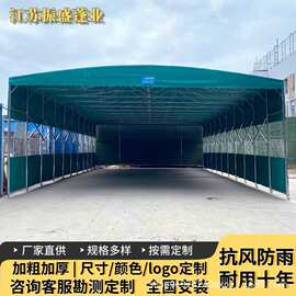 江苏推拉棚大型移动雨棚仓库蓬厂房过道棚户外伸缩遮阳篷大排档蓬