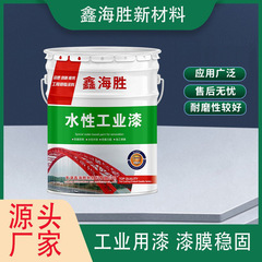 カラースチールタイル改修塗料 水性工業用塗料 鉄骨構造金属防食防錆塗料 屋根改修カラースチール塗料