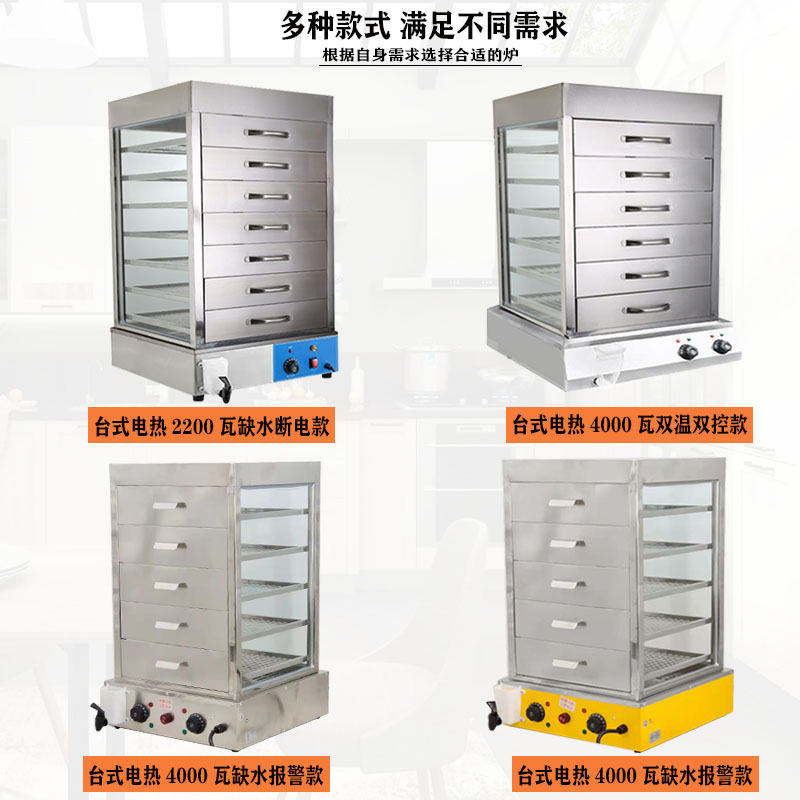 gabinete de vapor tipo cajón de vidrio gabinete de vapor aislante de calor horno de vapor eléctrico horno de vapor eléctrico máquina de vapor de paquetes de vapor horno de paquetes de vapor máquina de paquetes de paquetes de vapor comercial