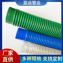 定制PVC透明塑筋软管工业排风排气管木工吸尘管两端带平口塑筋管