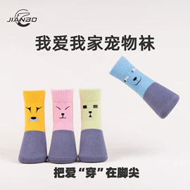 宠物鞋靴;狗狗牵引;宠物袜子