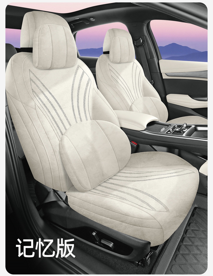 2025 Hiace 06Ev/Dmi Special Car Seat Cushion Interior Four-Season Universal Fully Surrounded Rams Seat Cover