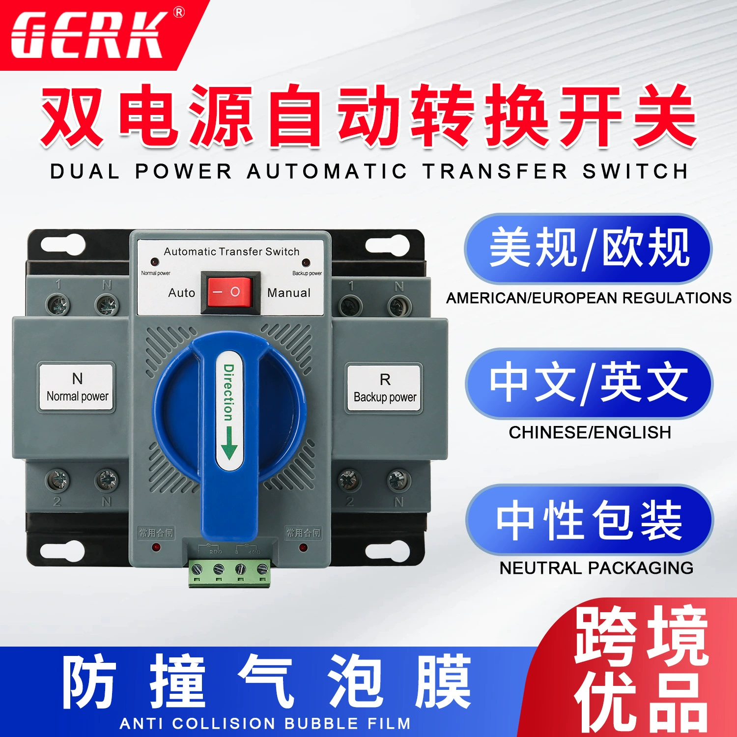 Бытовой автоматический переключатель класса CB ATS с двойным питанием, автоматический переключатель 220 В, 2P63A, умный тип