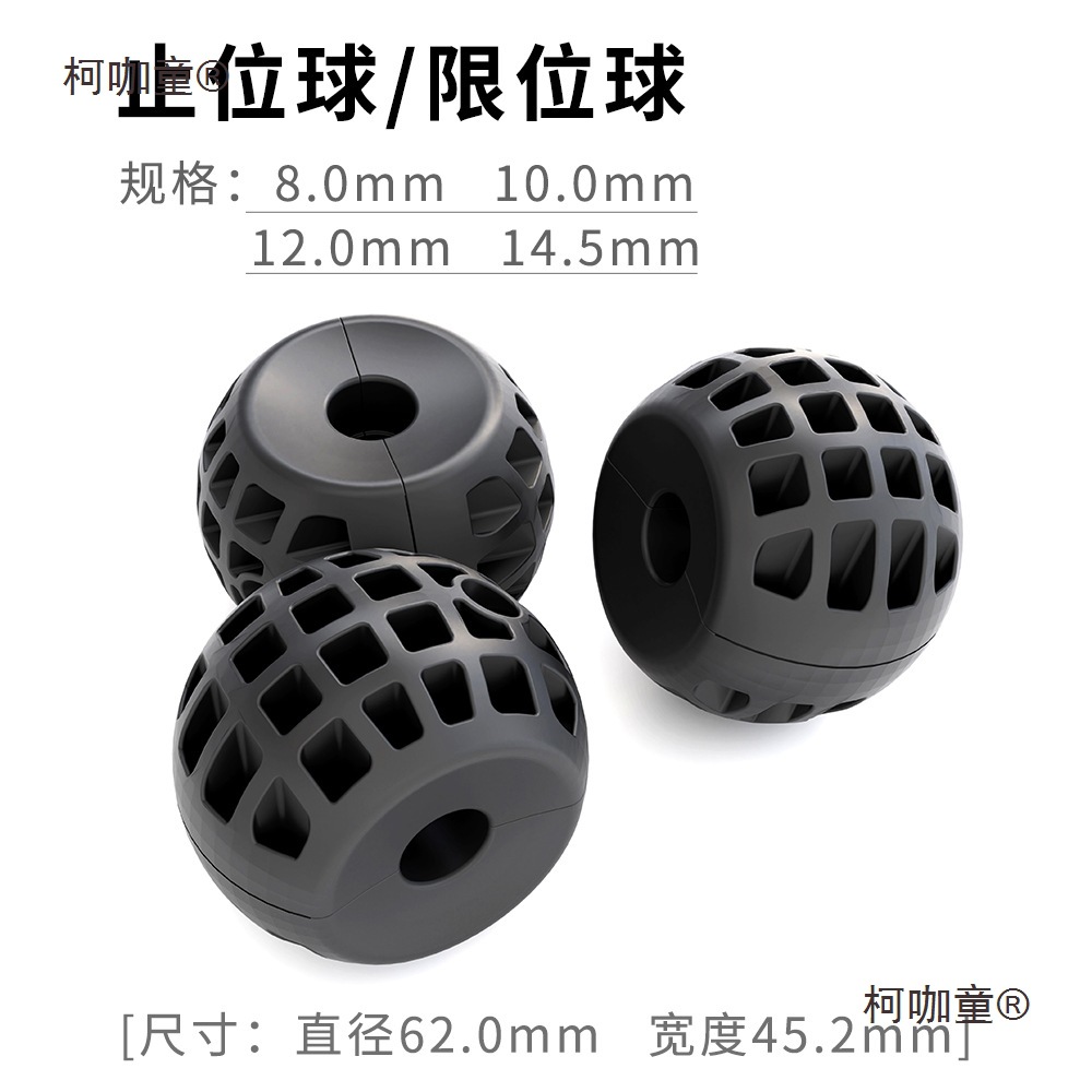 JON强生卷管器止位球气鼓水鼓电鼓灯鼓定位止位球配件8mm10麦太保