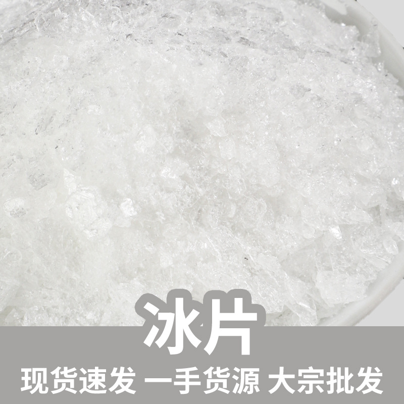 Bing Pian Borneol Ice片 500g Natural Herbal Raw Material for External and Traditional Use key features