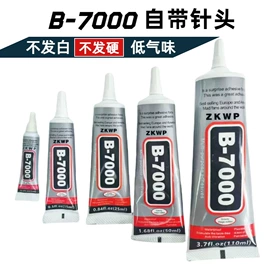 固体胶、胶水;万能胶;瞬间胶