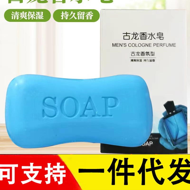 코롱 비누 [100g 박스]