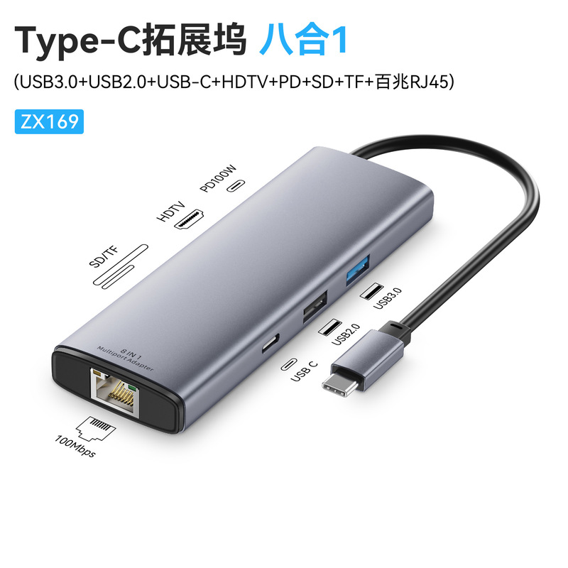 USB C Docking Station Eight-In-One Laptop Type C Splitter Hub Multi-Functional Docking Station