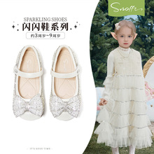【特价】斯纳菲儿童水晶鞋女童公主鞋小女孩皮鞋2025春款