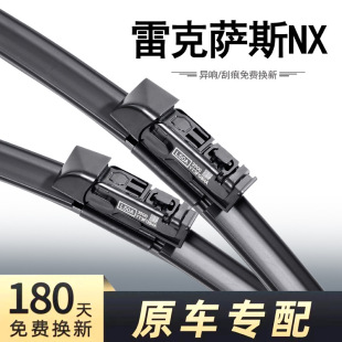 �m���׿��_˹NX200�����Ƭlexus300��܇���t�m��o���z�lǰ��ˢ