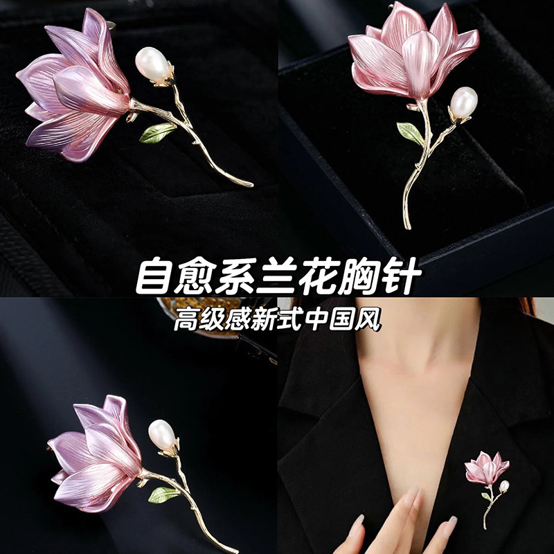 DIY Accessories Chinese Style Elegant and Exquisite Magnolia Brooch Women's Enamel Painted Elegant Brooch Pearl Corsage Empty Holder
