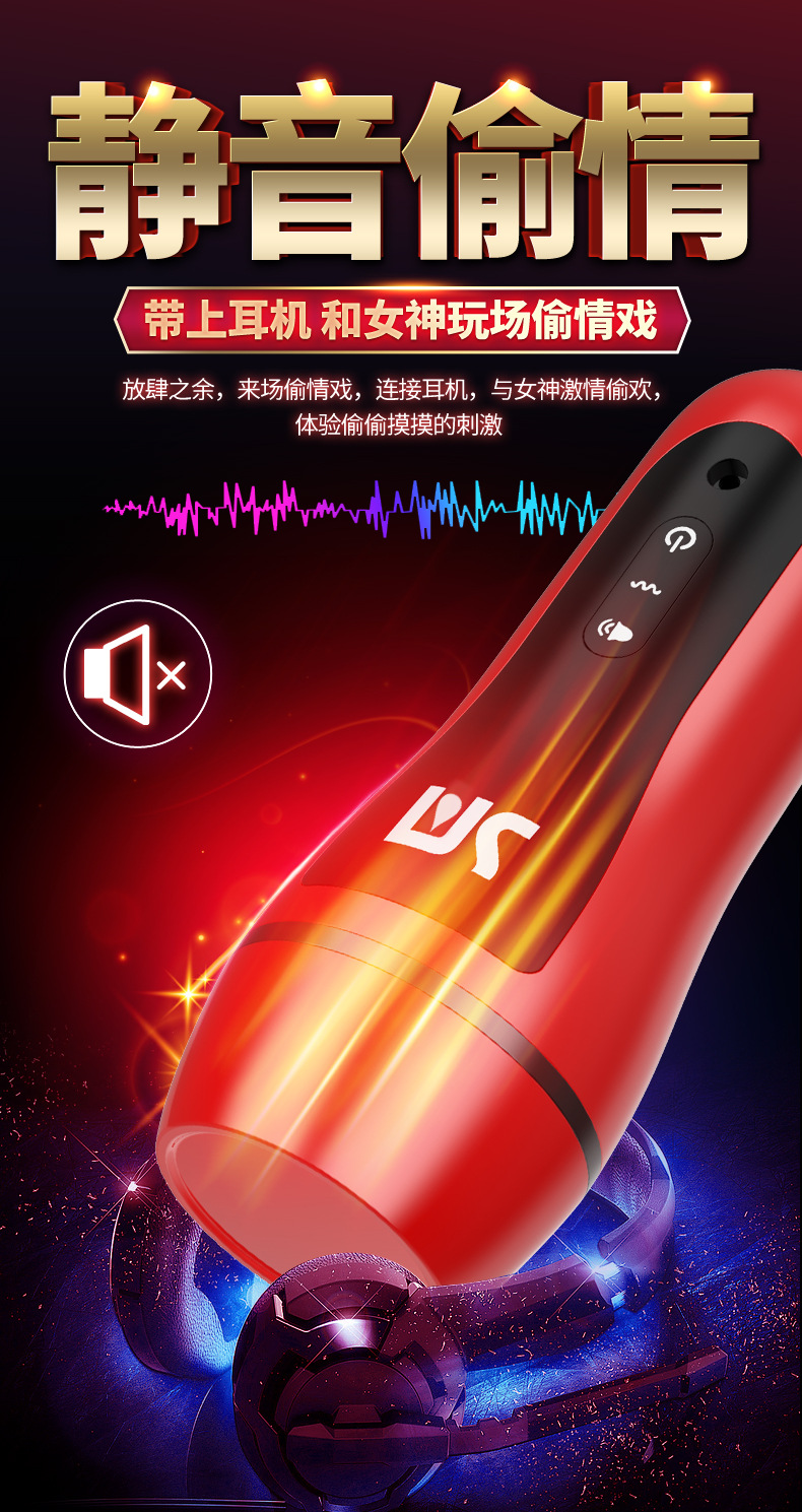 数字飞机杯充电款_09