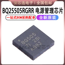BQ25505RGRR BQ505 ��װQFN20 ר��-��Դ����ICоƬ