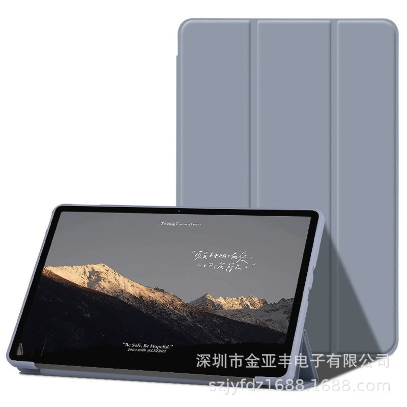 Защищённый чехол для планшета Xiaomi совместимый, ноутбук про, 7
