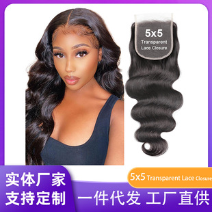 5X5TransparentLaceClosureֱ�l���lǰ�~�ٽz���˰l�ٰl�Lֱ�l