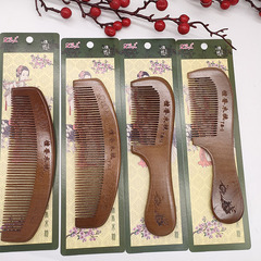 Large black brown scented sandalwood comb independent paper card packaging massage anti-static hairdressing comb household convenient comb