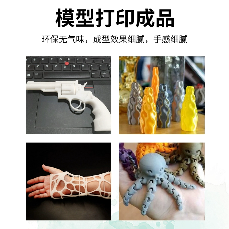 Нить для 3D-печати, смешанный материал, 200 г, PLA, 1.75 мм