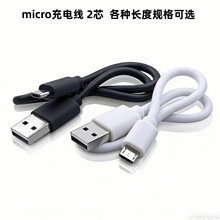micro��늾�V8��׿ usb�{�����C���С�L�ȹ�֭ե֭�C��C�Դ��