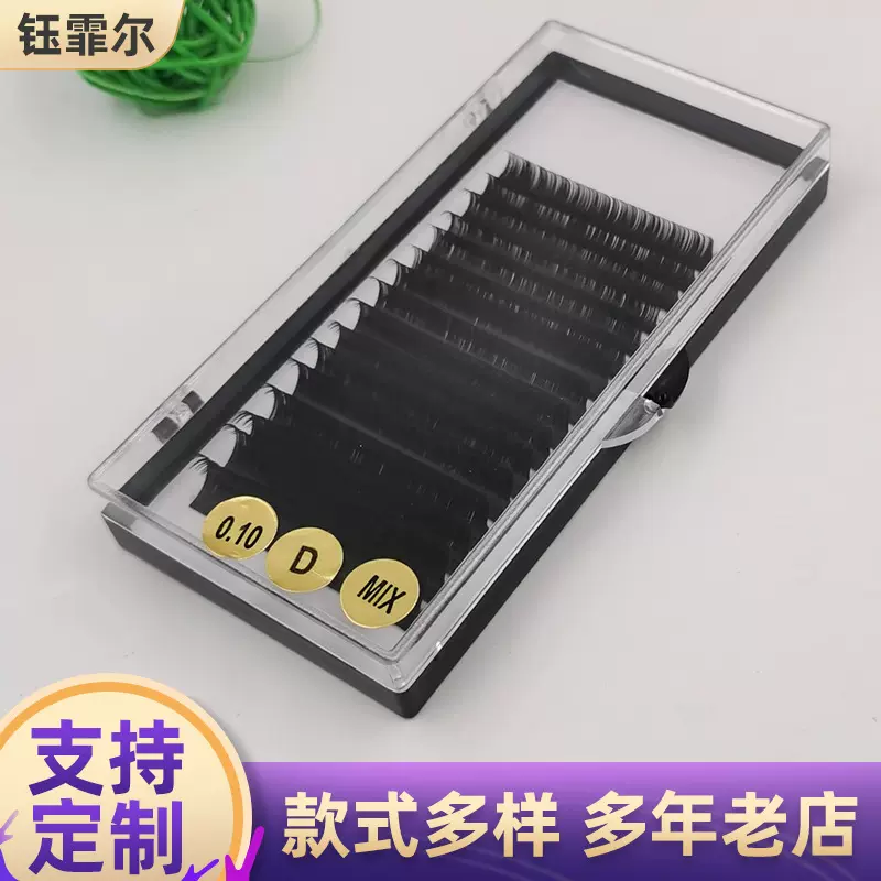 自然柔软哑光假睫毛蛋白丝纤维款眼睫毛不扎眼种植嫁接圆毛批发