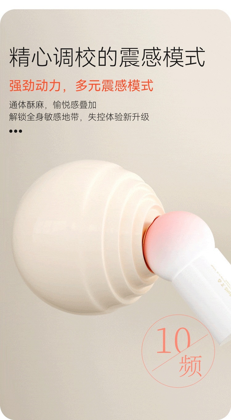 Shy Shy Da Control Lollipop AI Version Mini Vibrator with Remote Control, 9 Vibration Modes, White ABS — detail image 23
