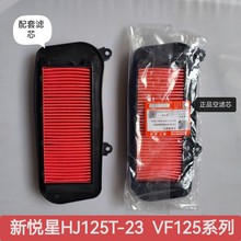 �m���m��̤��܇���� VF125 HJ125T-23-2/10H�՚�Vо