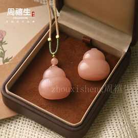 天然金丝玉桃花酿葫芦项坠男女款s925扣头配饰玉吊坠厂家批发挂件