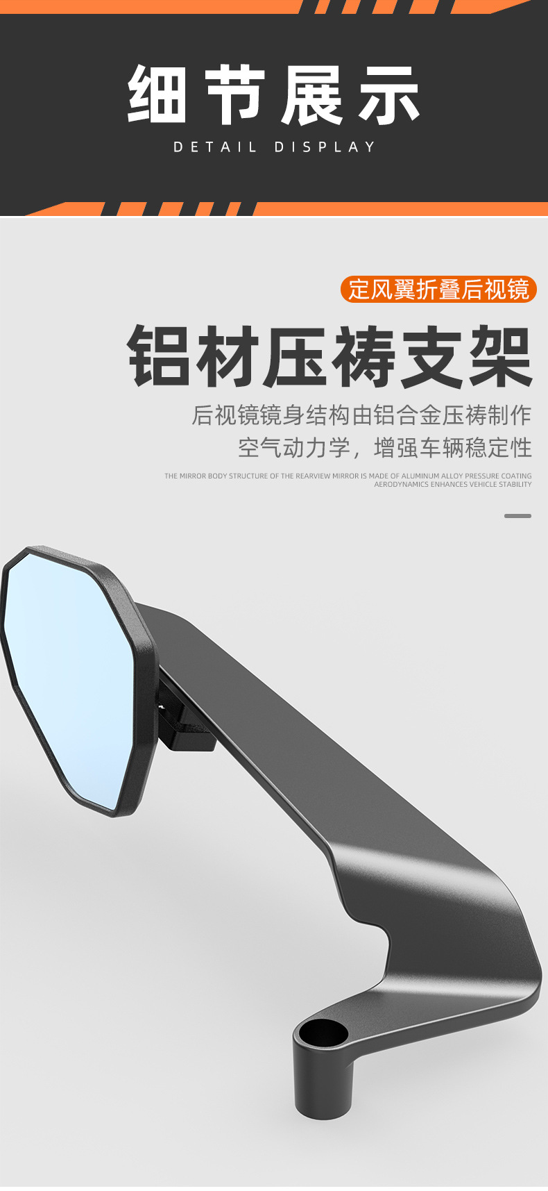 Motorcycle Electric Vehicle Modified New Fixed Wing Rearview Mirror Maverick Nine Core Universal Large Field of View Reflector