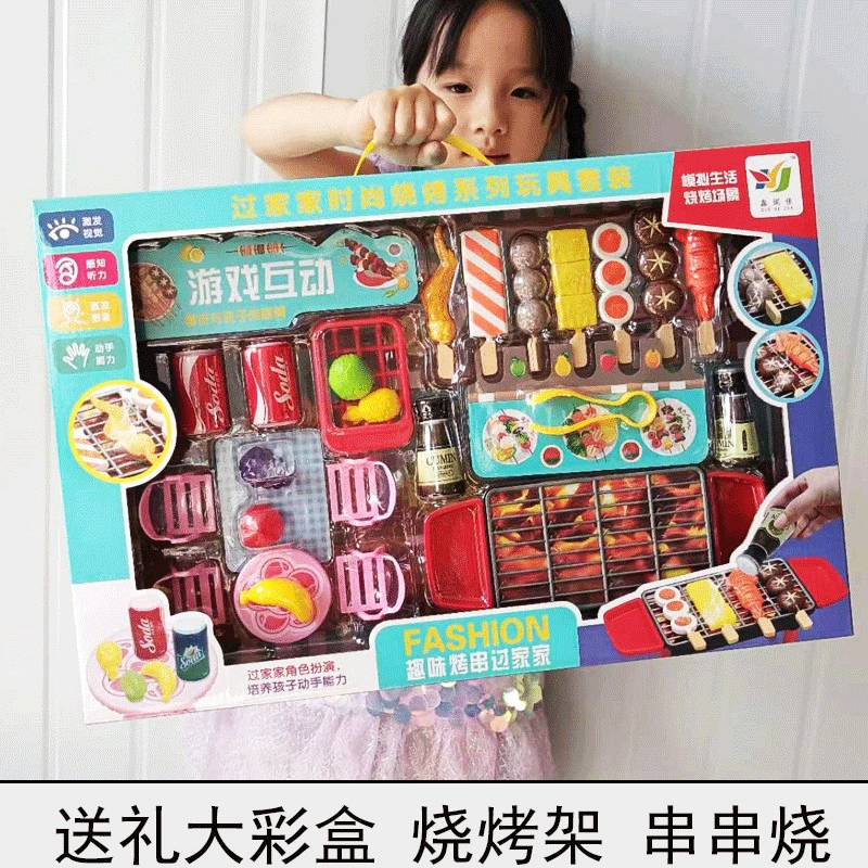 Игровой домик, кухня, детские игрушки, имитация вкусной еды, набор для мальчиков и девочек, детский магазин игрушек на день рождения, оптовая продажа