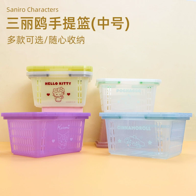 Портативная корзина Miniso Sanrio средняя корзина для хранения Jade собака на столе студенческого общежития