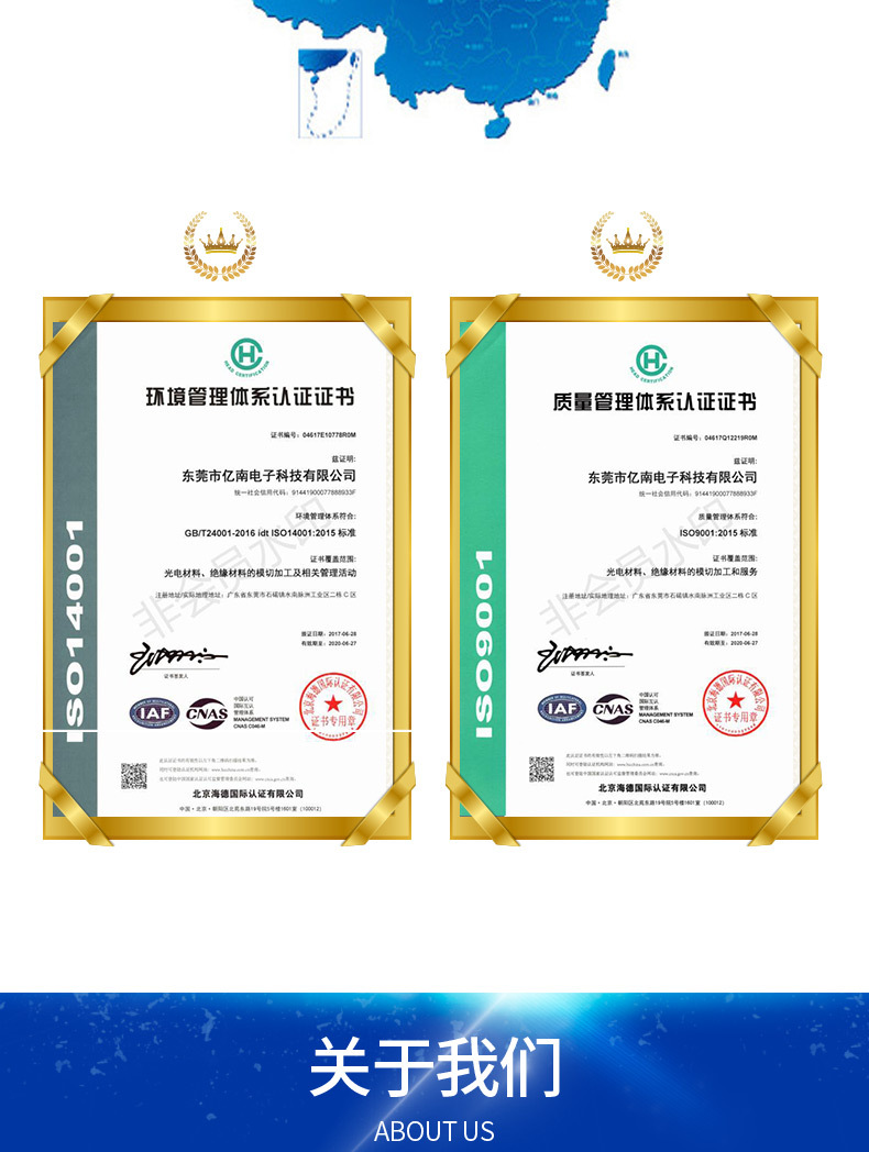 导电片模切冲型_10